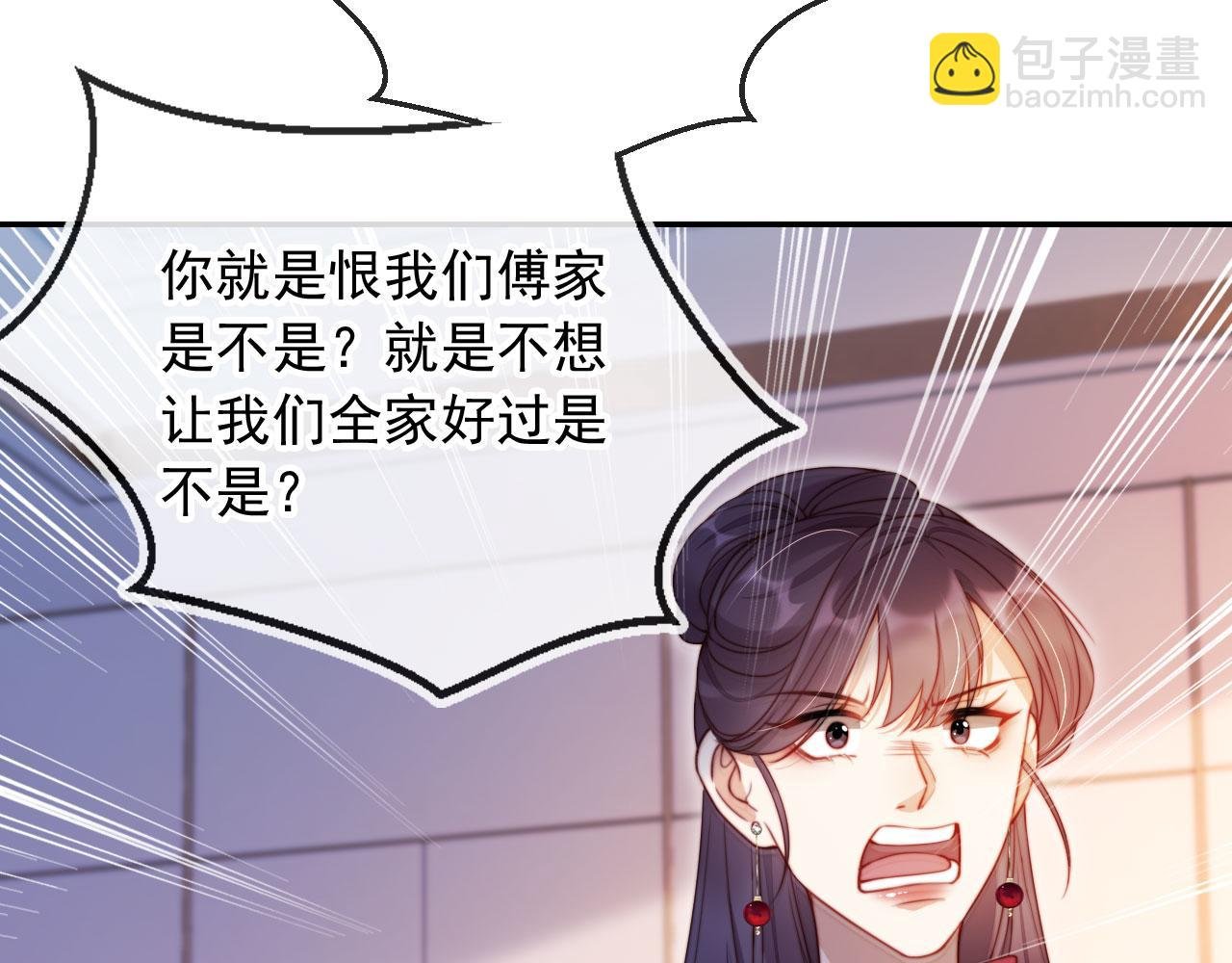 第24话 找你爹告状！