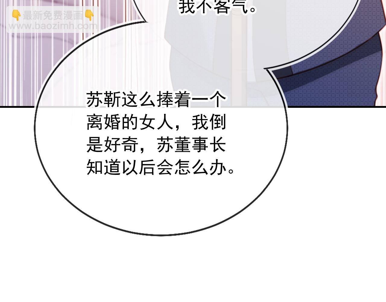 第24话 找你爹告状！