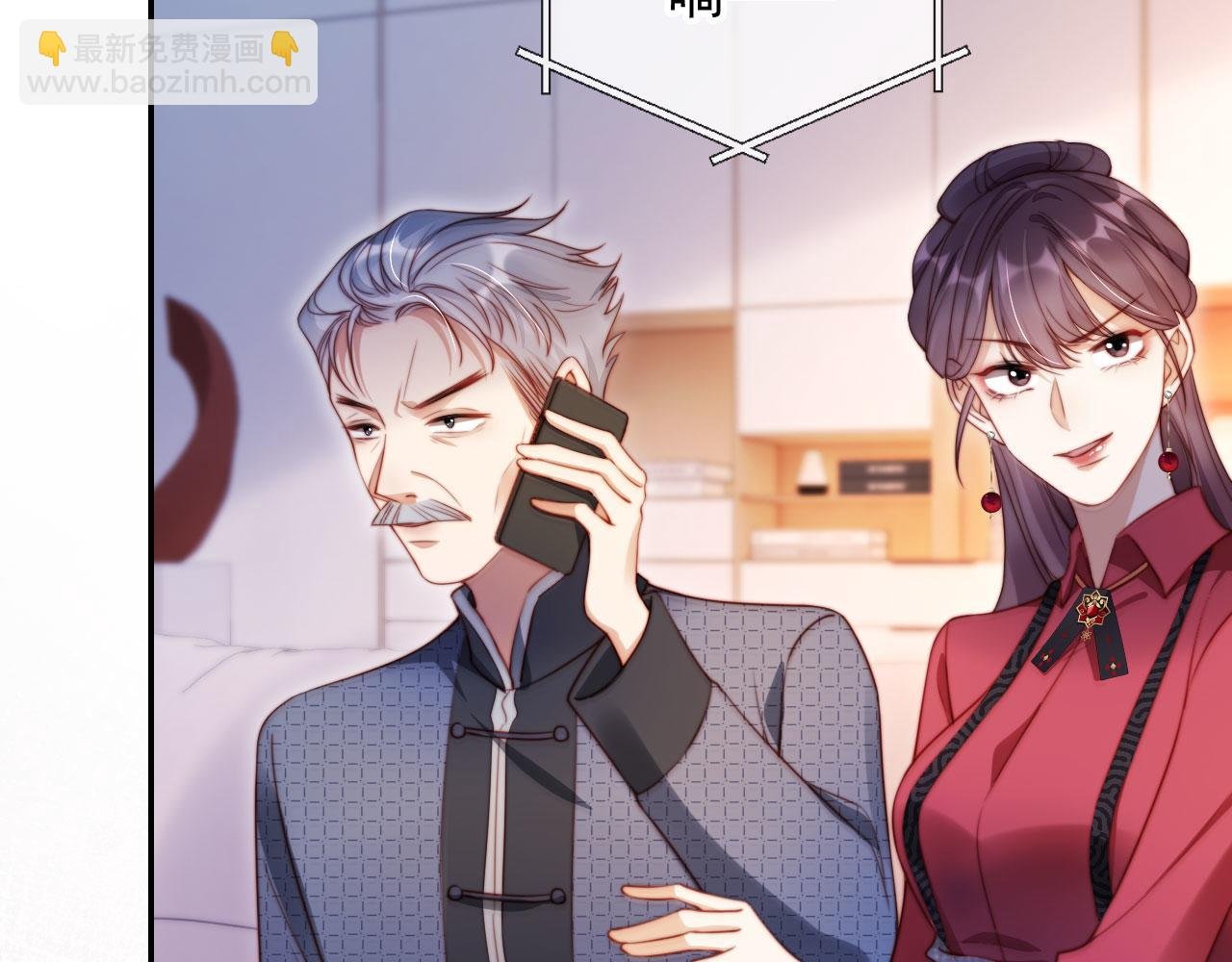 第24话 找你爹告状！