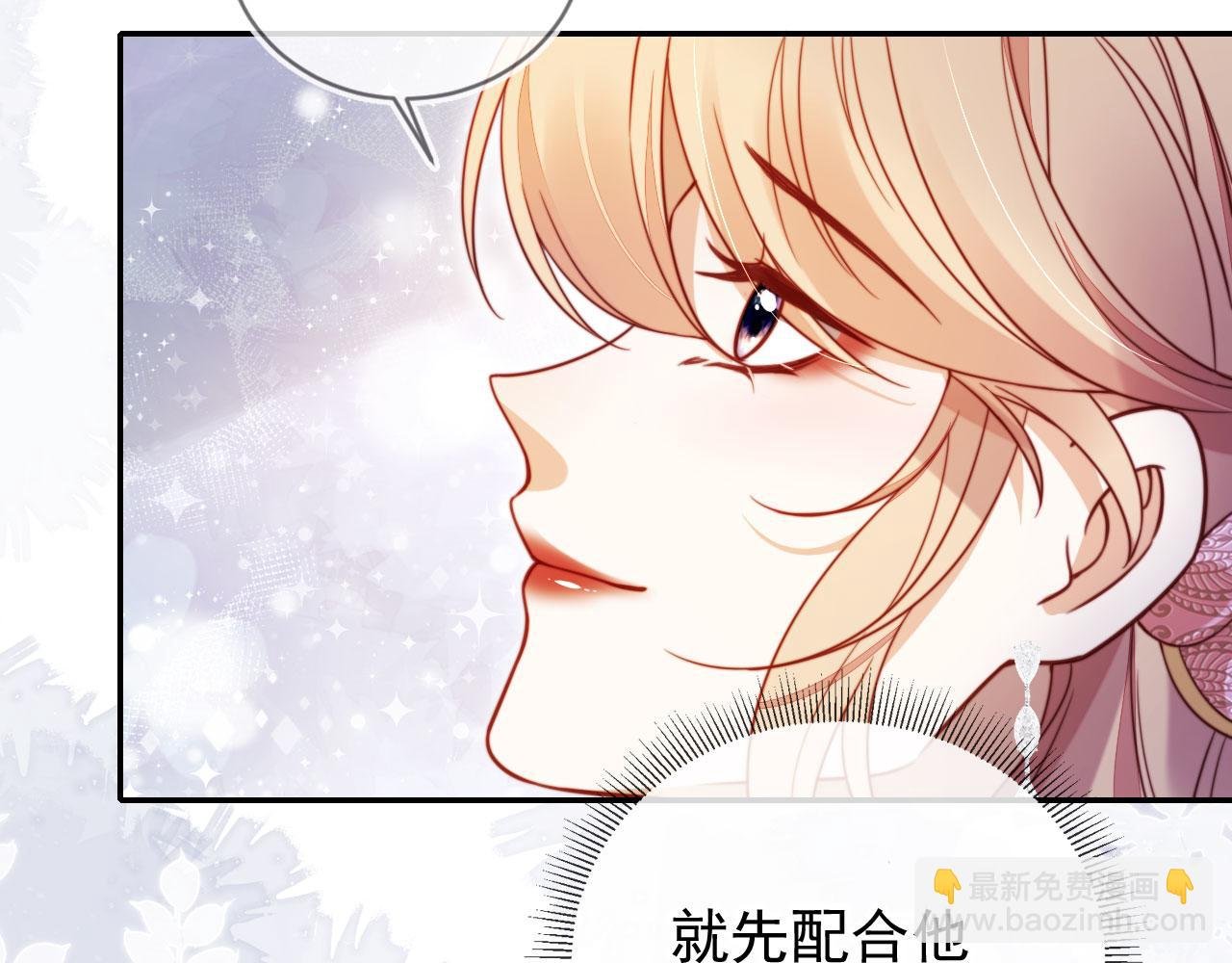 第29话 我是商谦