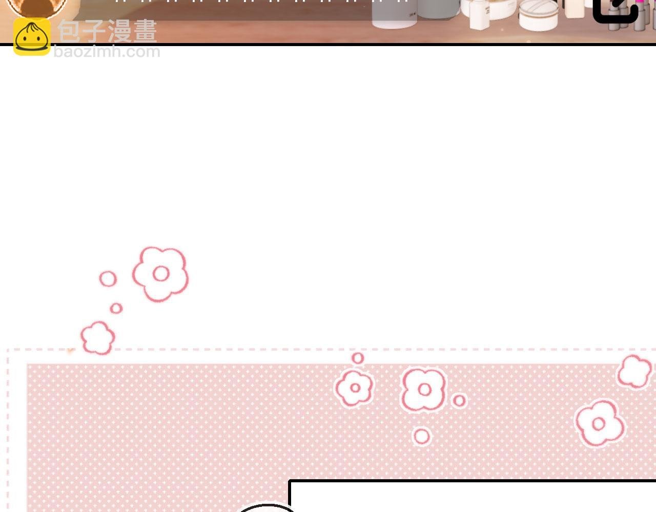 第30话 娃娃亲？