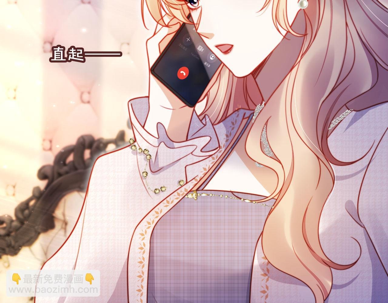 第30话 娃娃亲？