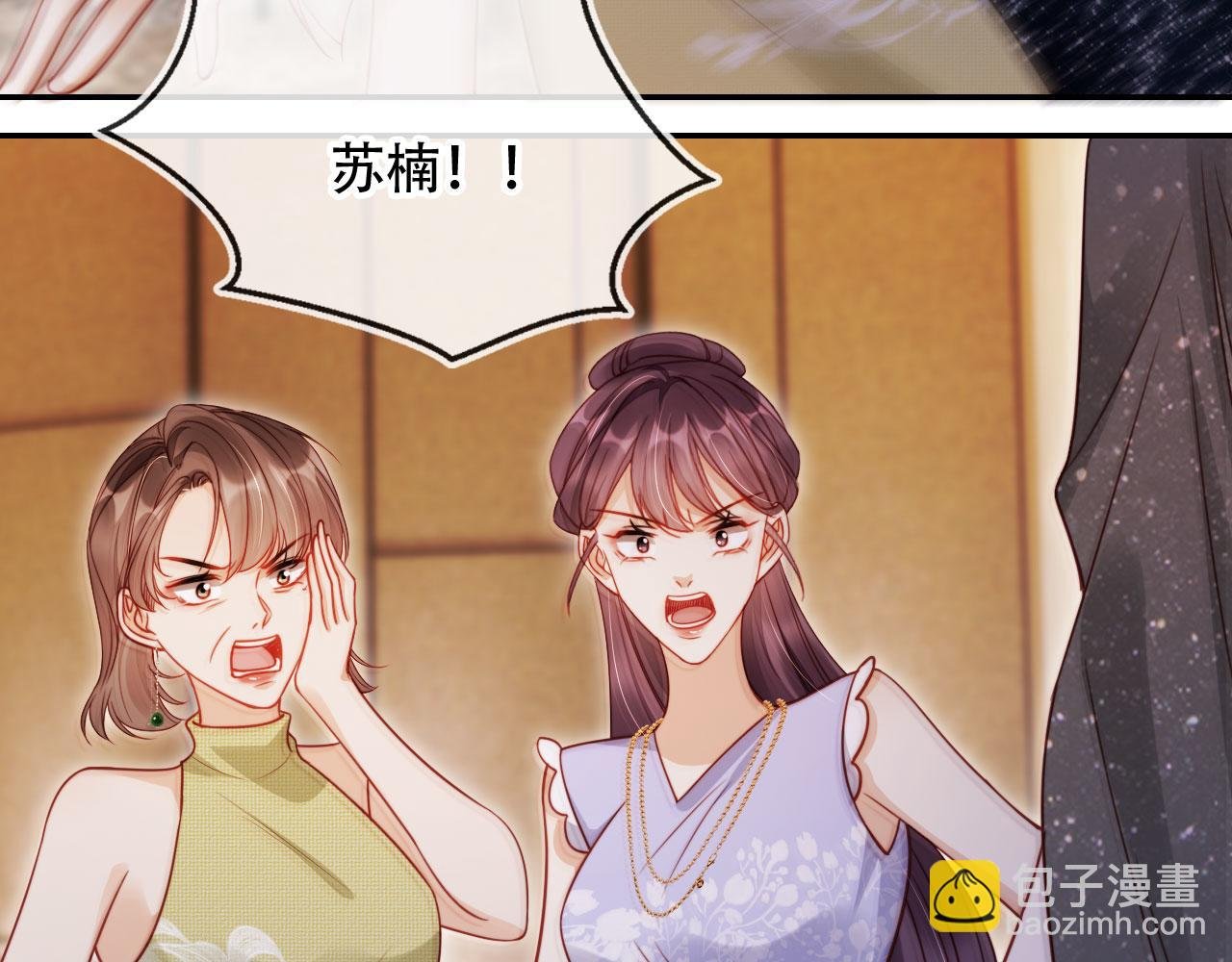 第35话 她是苏家的女儿！