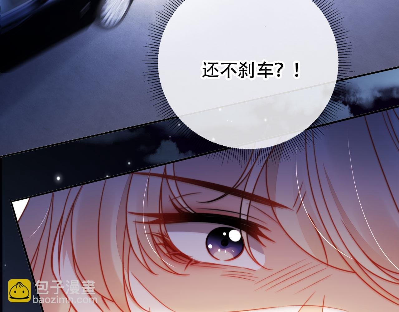 第38话 这是你的感谢费