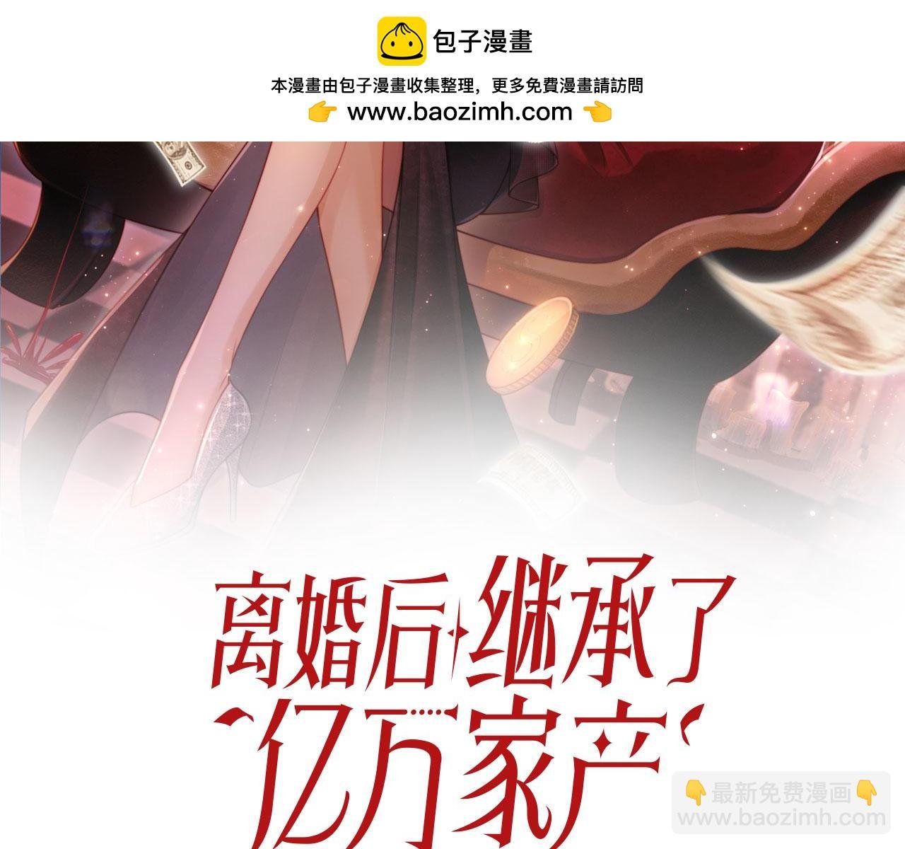 第4话 她真的不爱我了吗？