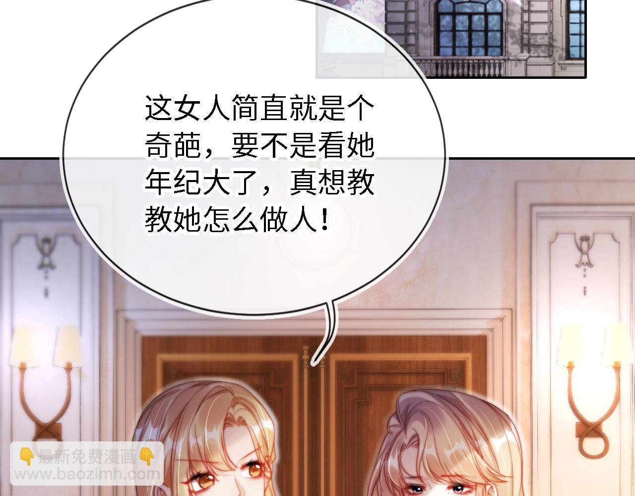 第4话 她真的不爱我了吗？