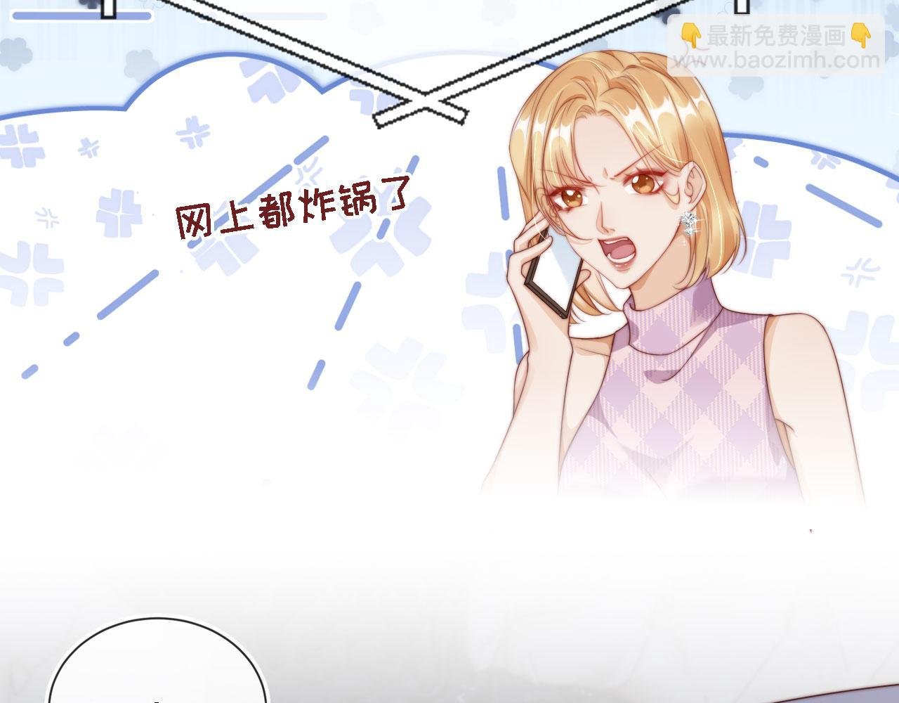 第4话 她真的不爱我了吗？