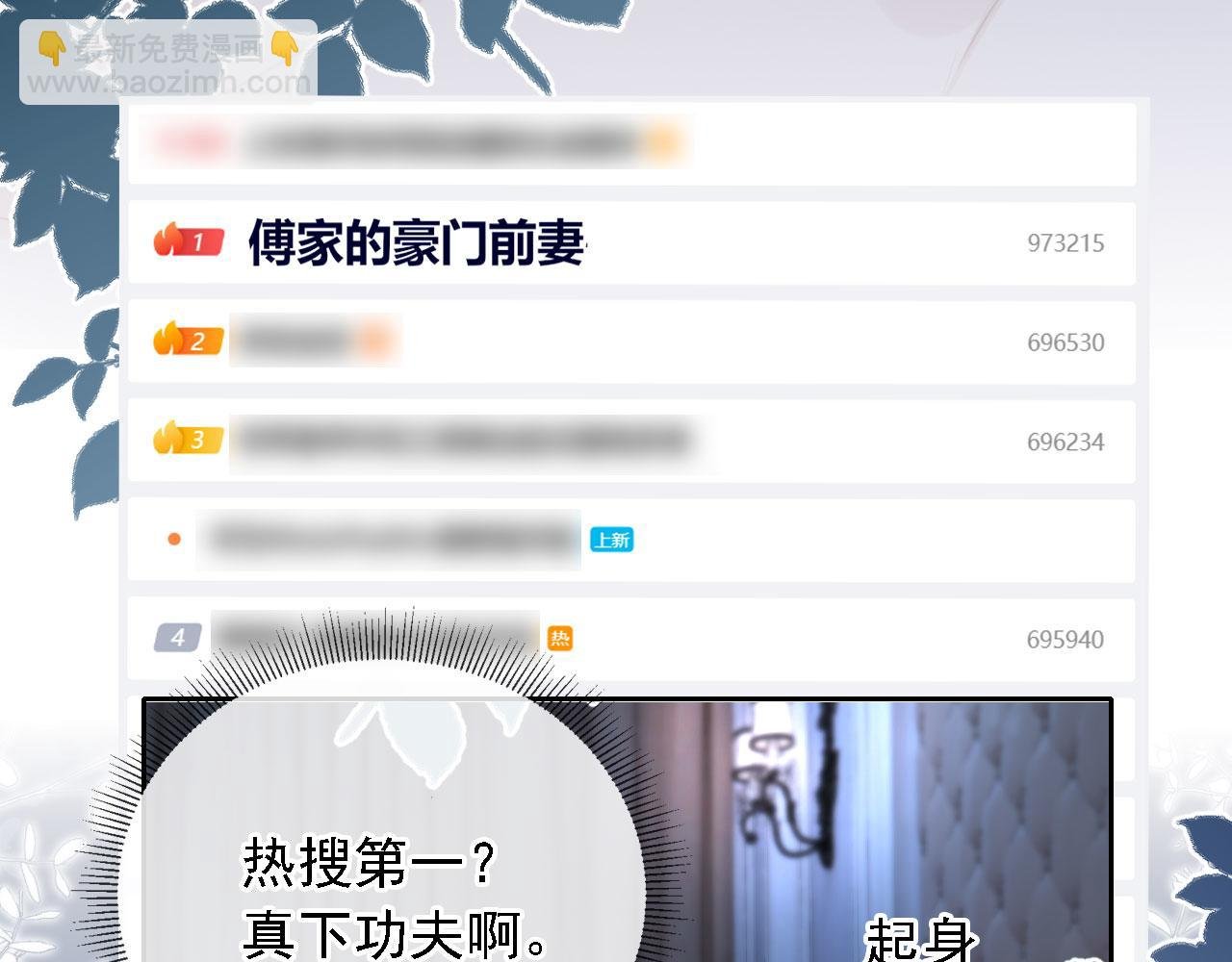 第4话 她真的不爱我了吗？