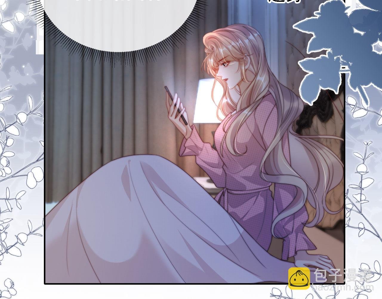 第4话 她真的不爱我了吗？