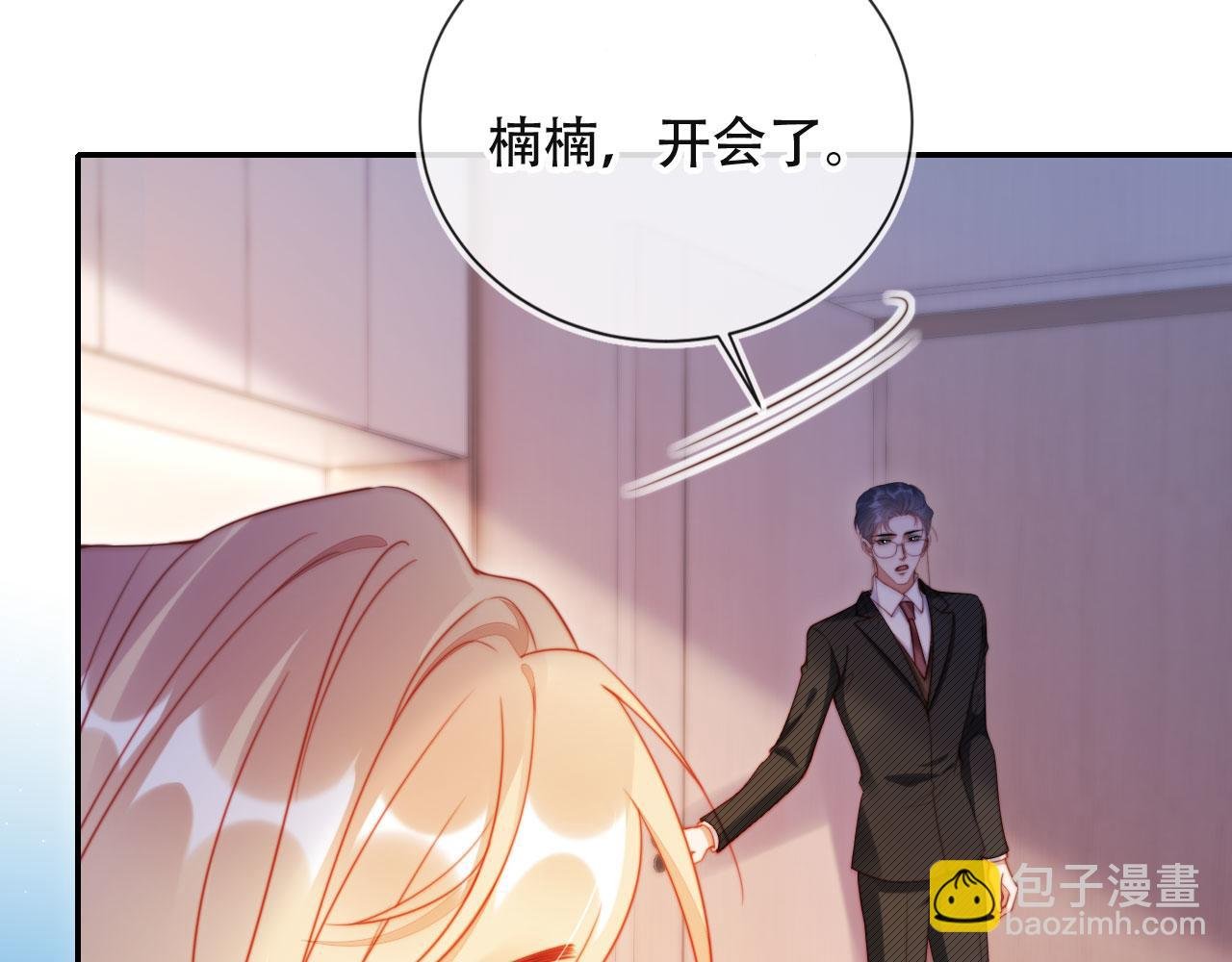 第39话 抢人？