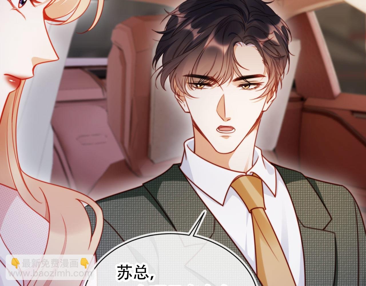 第48话 收起你的习以为是