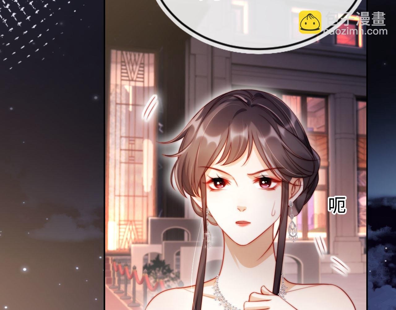 第5话 低劣的陷害