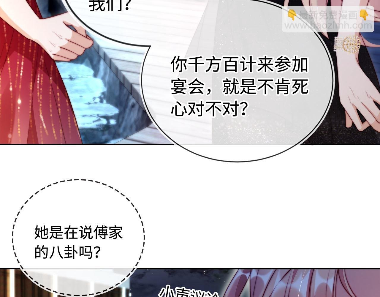 第6话 全都还给你！