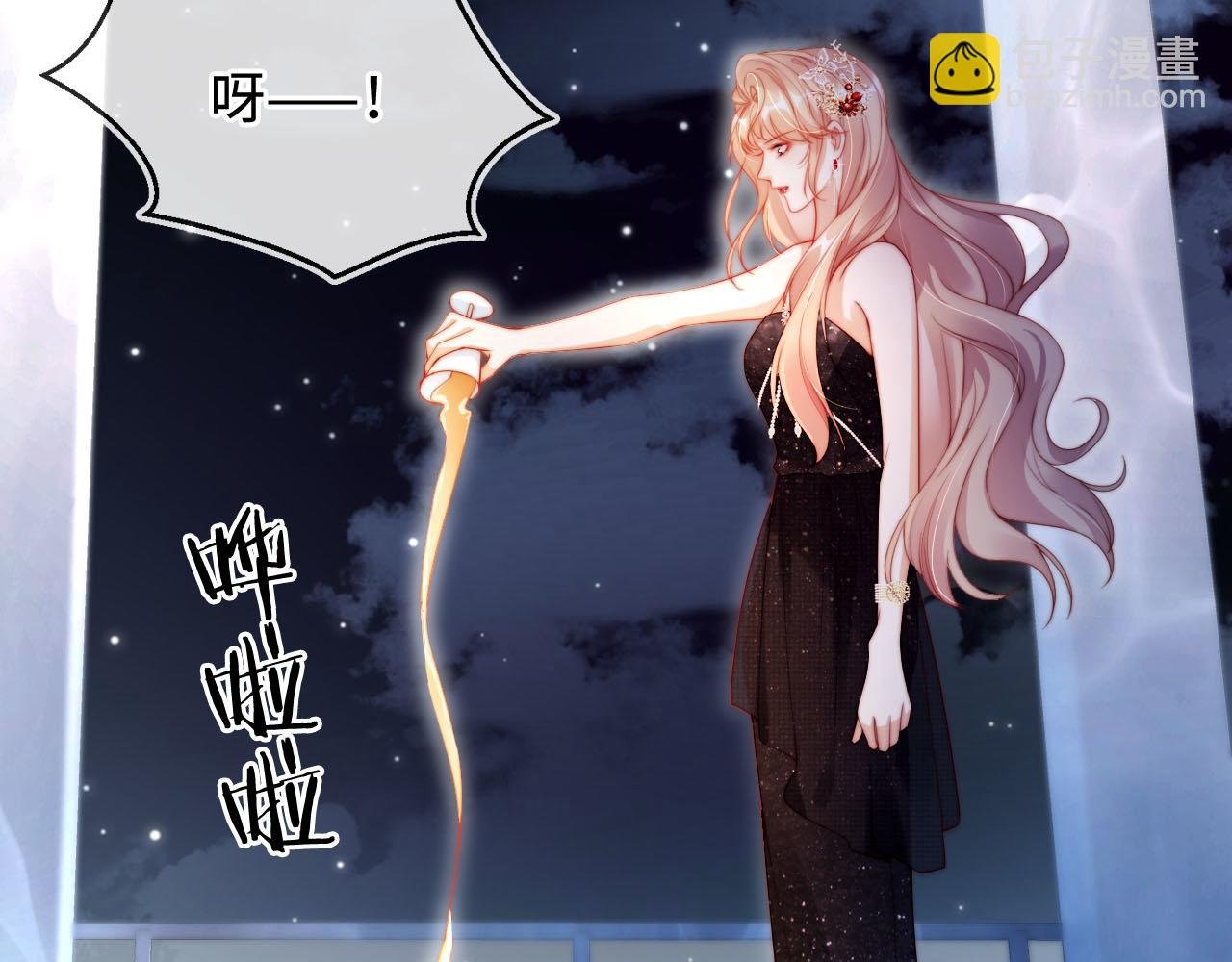 第6话 全都还给你！