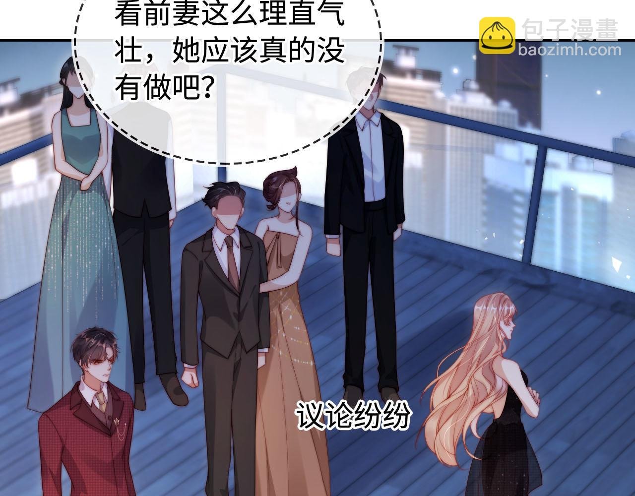 第6话 全都还给你！