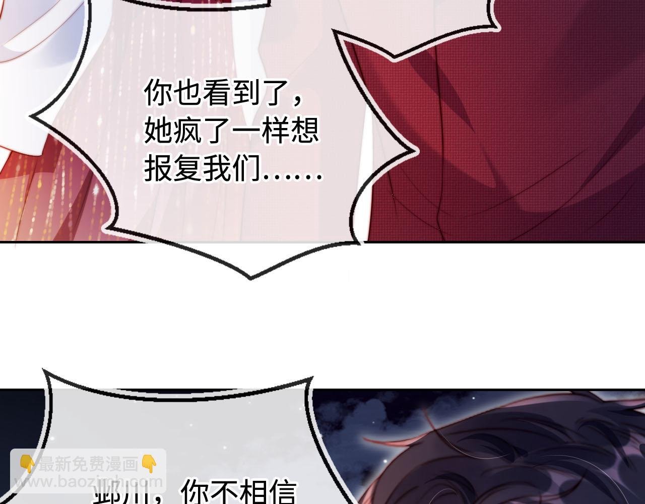 第6话 全都还给你！