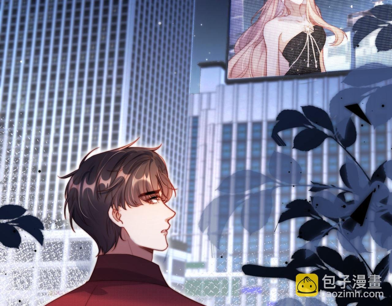 第7话 过来给我倒酒