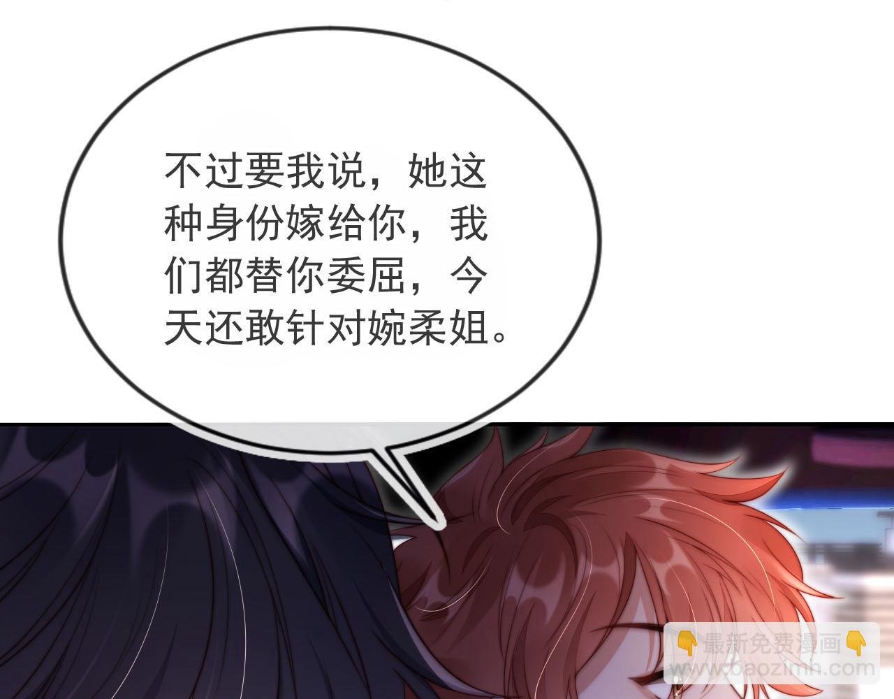 第7话 过来给我倒酒