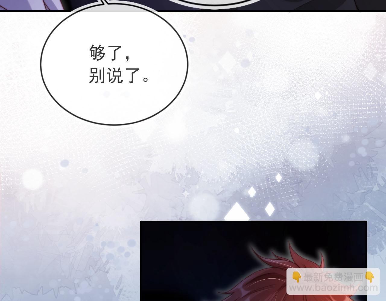 第7话 过来给我倒酒