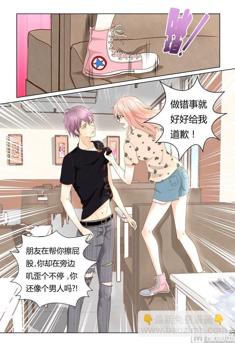 第1话 无妄之灾