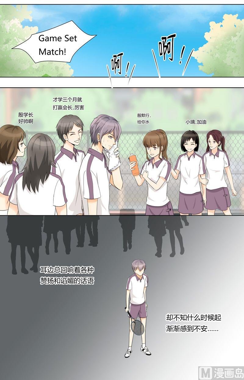 第10话学霸大战校园渣滓