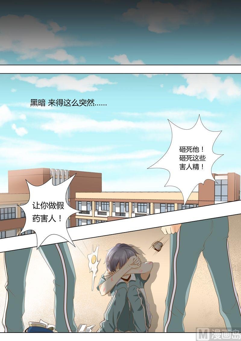 第10话学霸大战校园渣滓