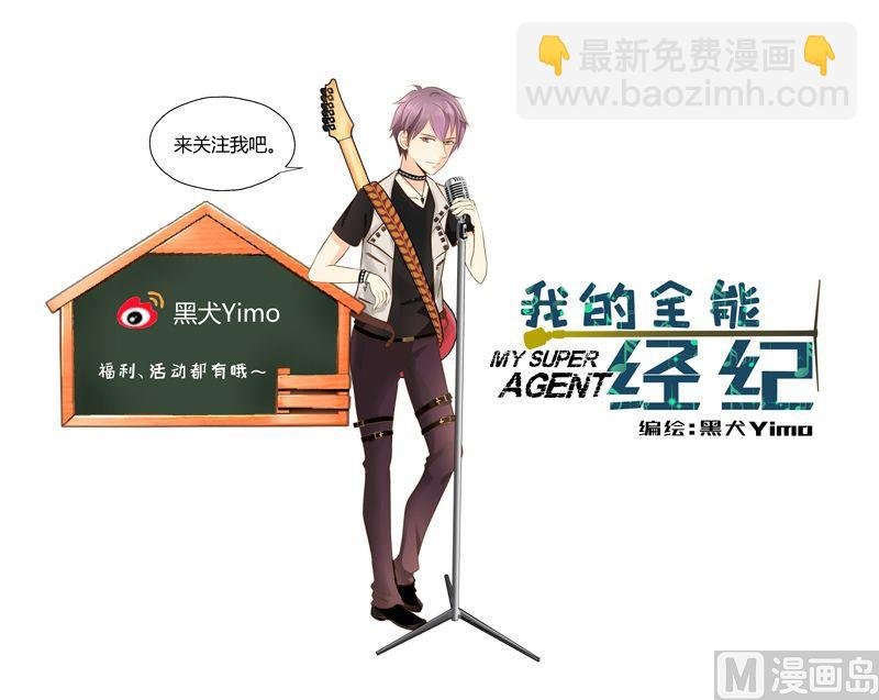 第11话一言为定