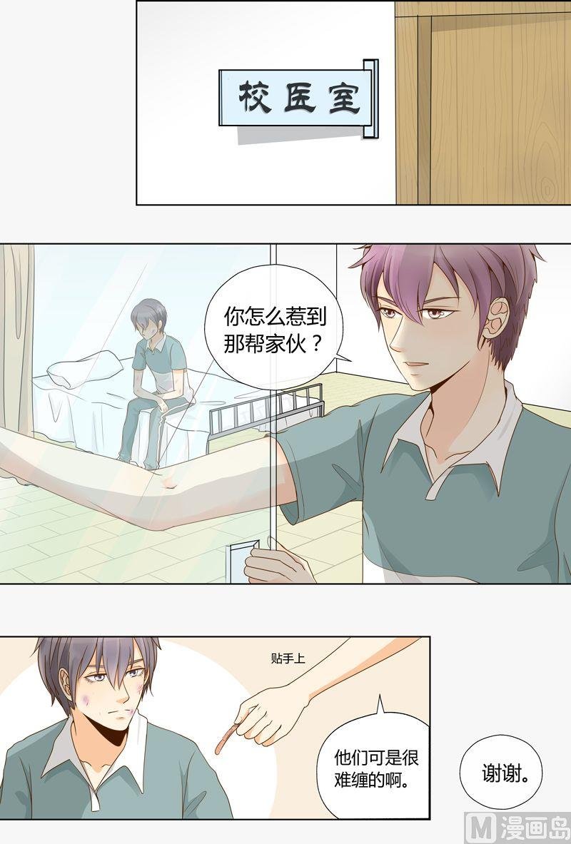 第11话一言为定