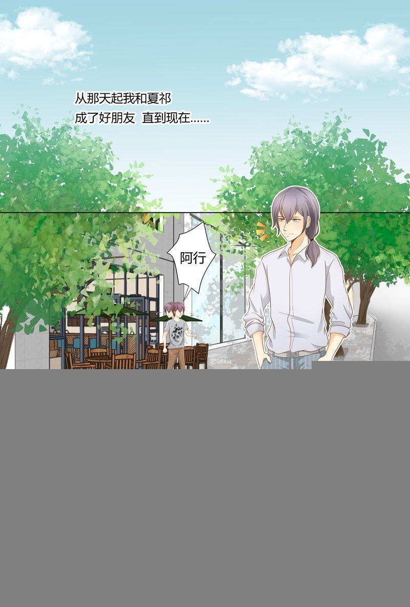 第11话一言为定