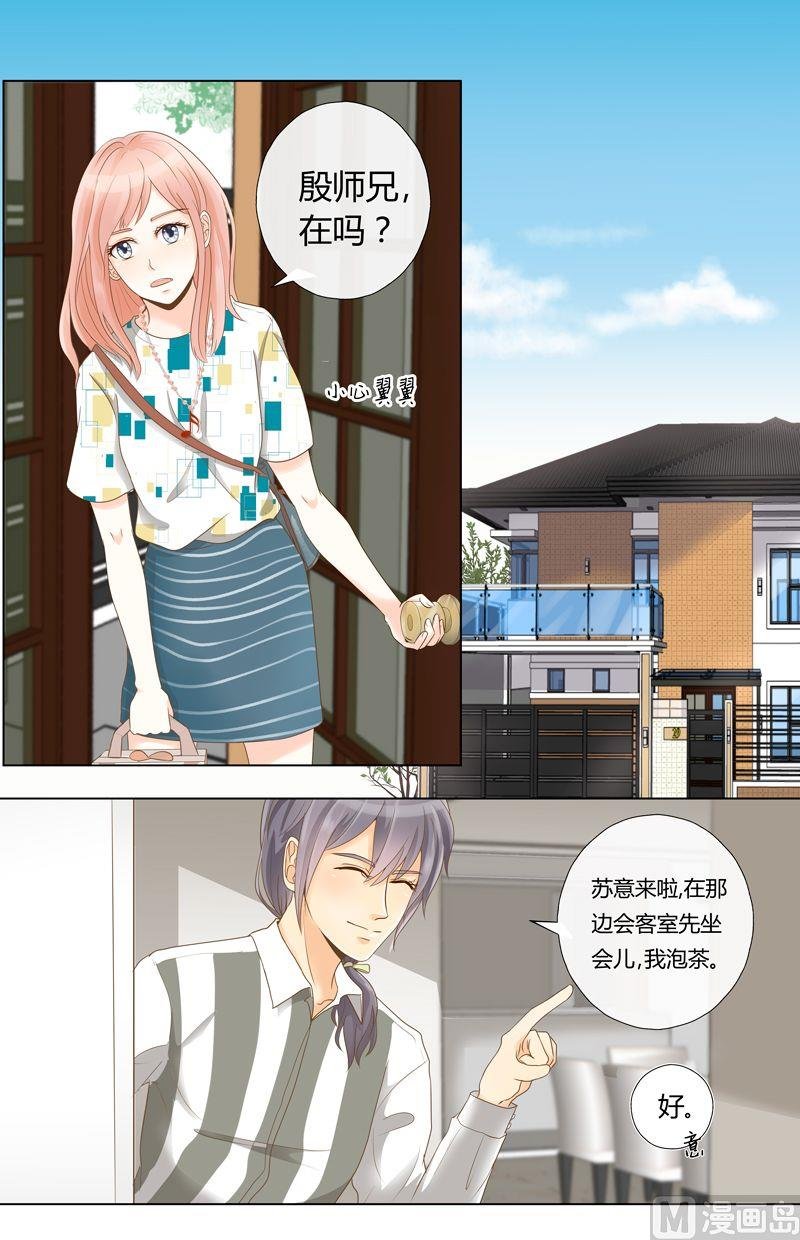 第12话你们和好吧