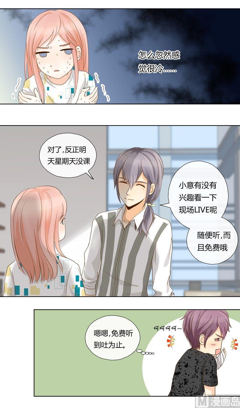 第12话你们和好吧