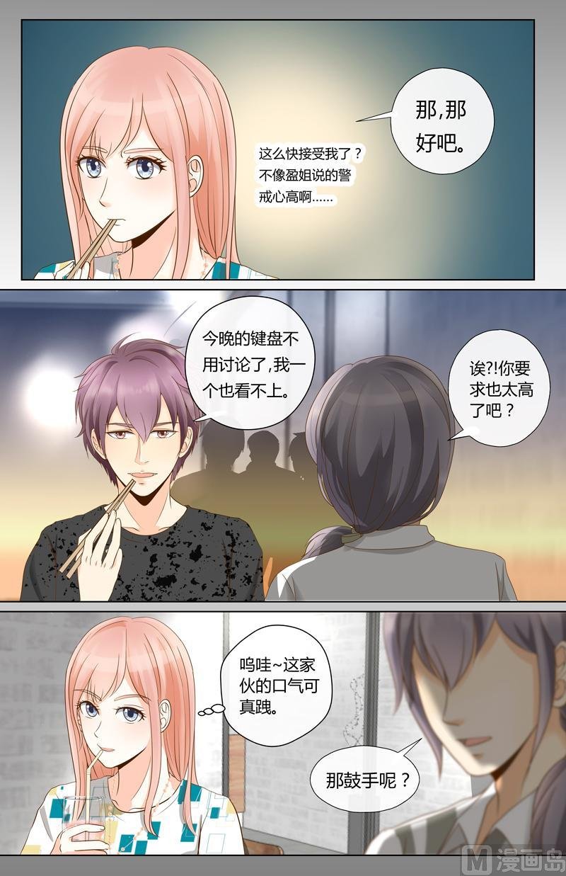 第14话新成员人选