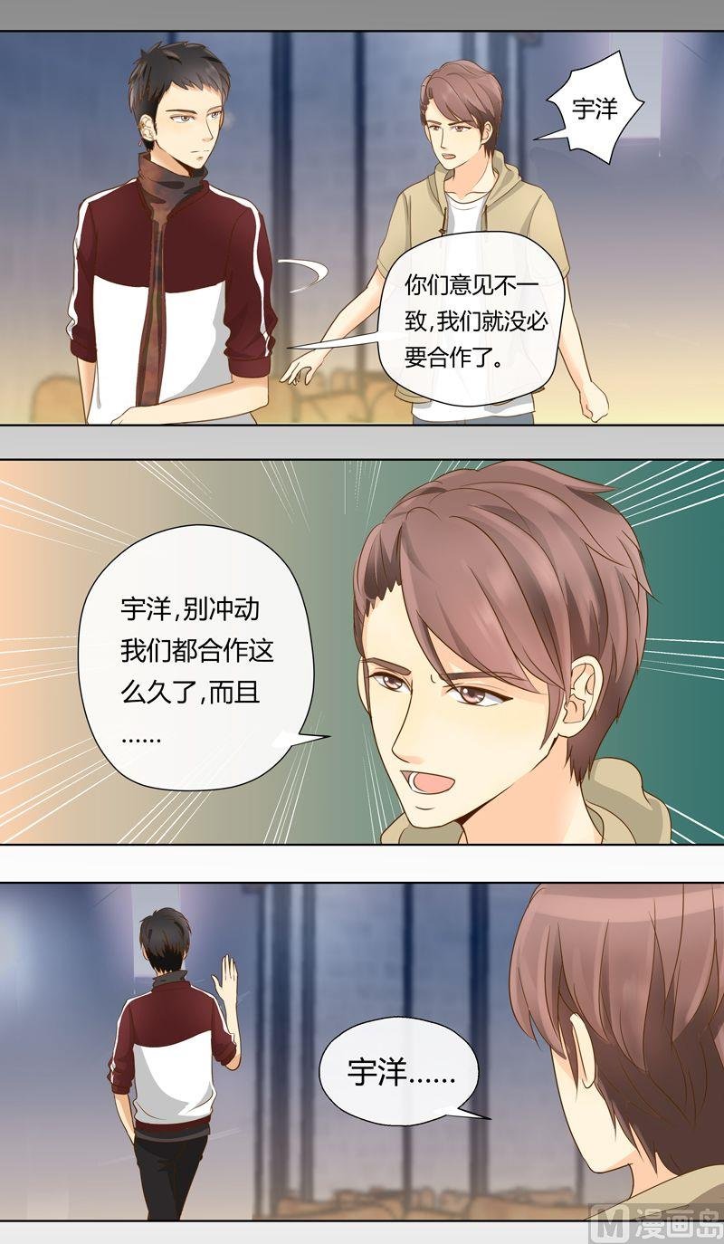 第15话抢人的好机会