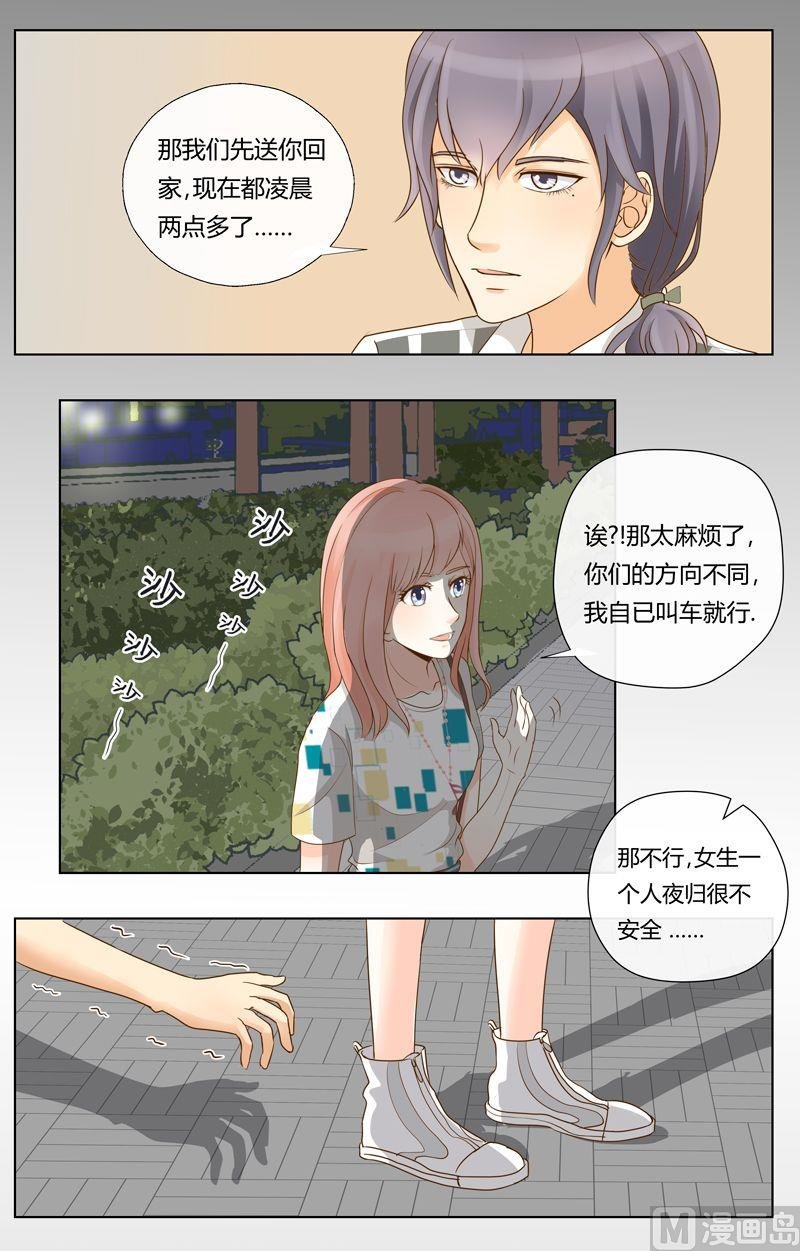 第15话抢人的好机会
