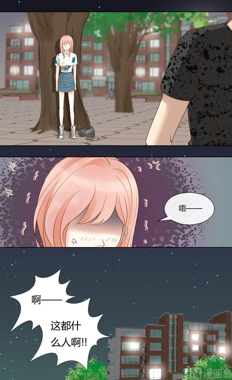 第17话被威胁