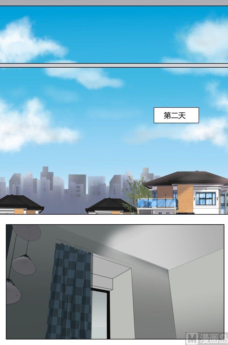 第17话被威胁