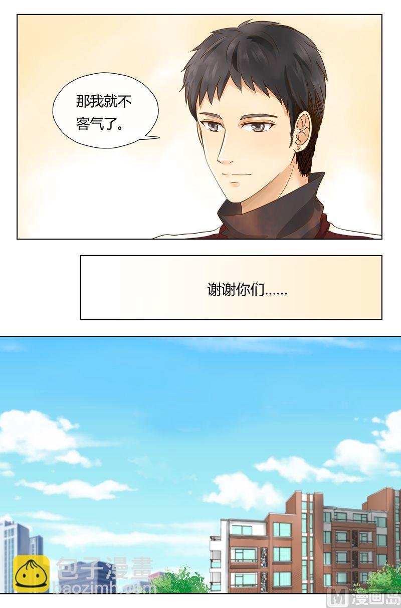 第18话适合or不适合