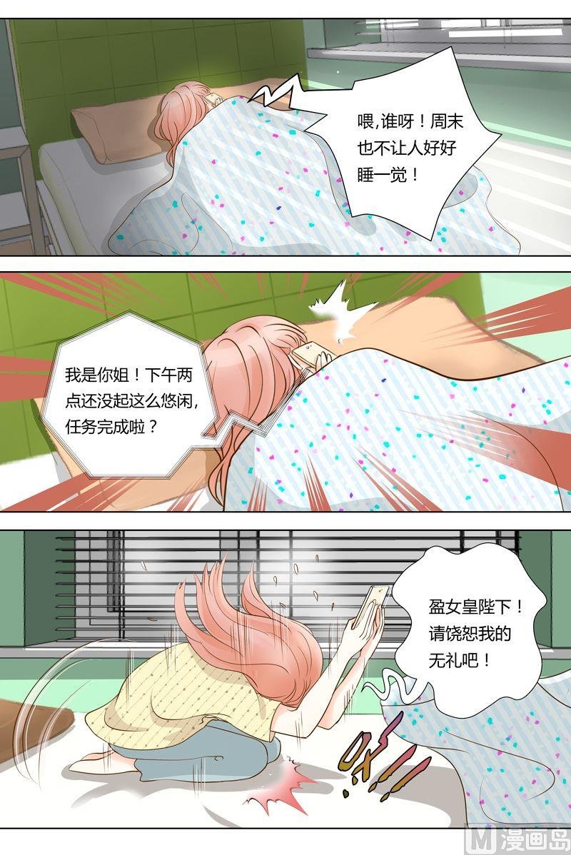 第18话适合or不适合