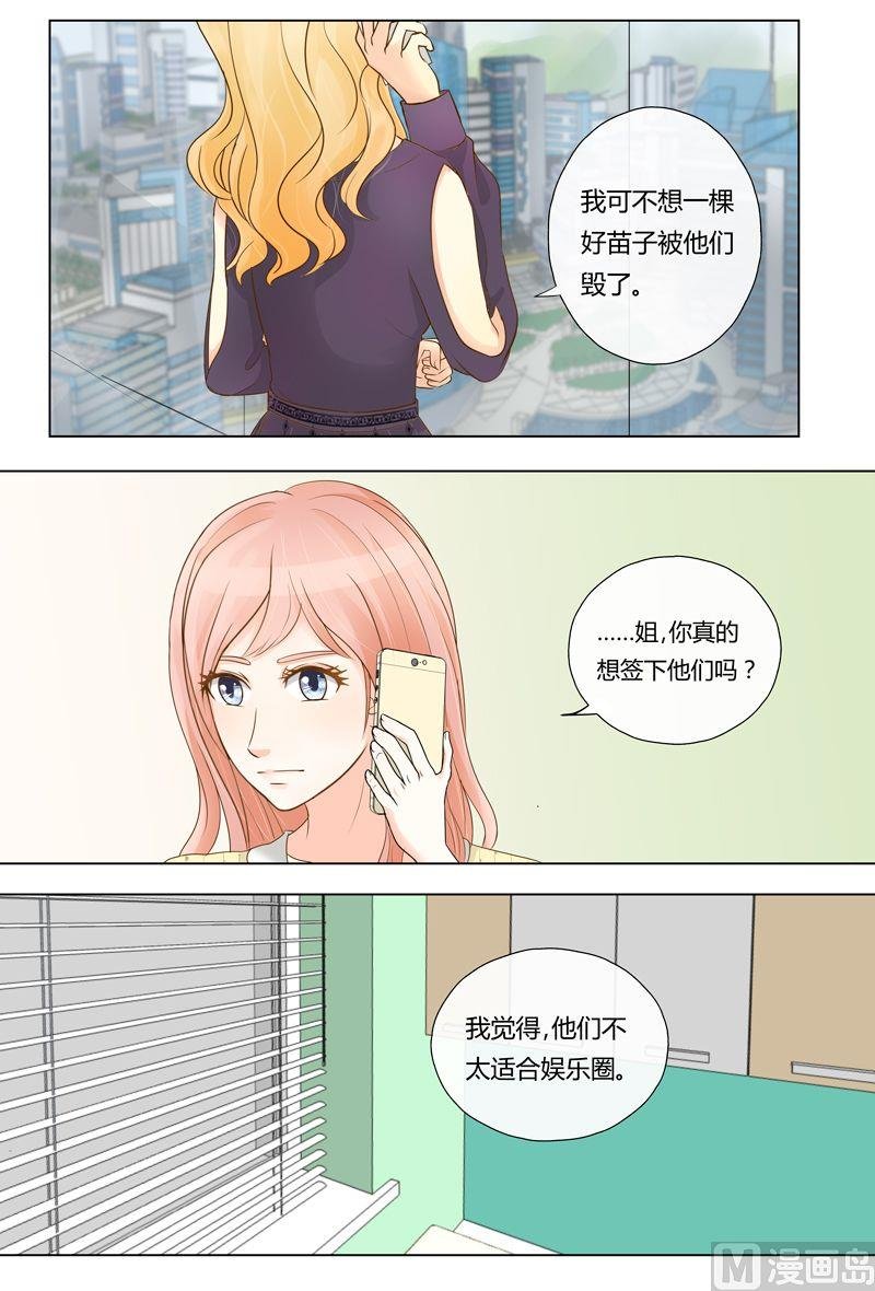 第18话适合or不适合