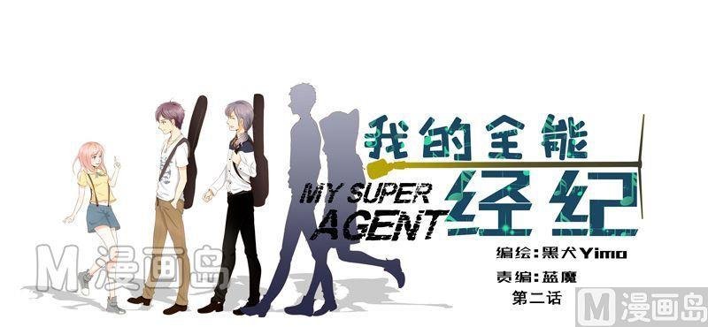 第2话 盈姐入院