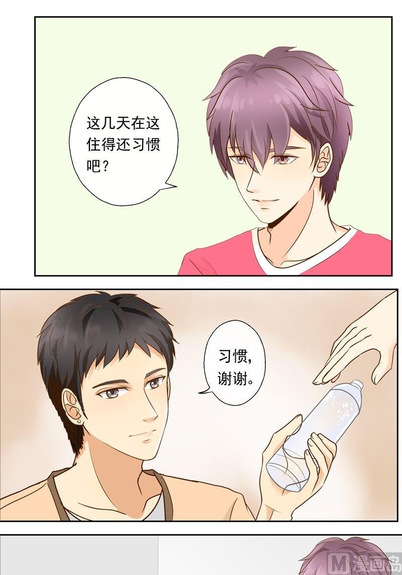 第20话练习