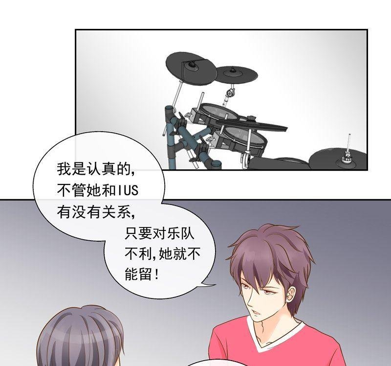 第23话凭本事去留？