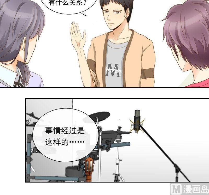 第23话凭本事去留？