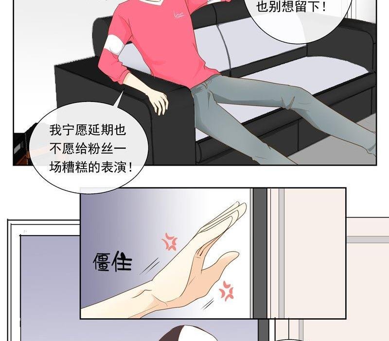 第23话凭本事去留？