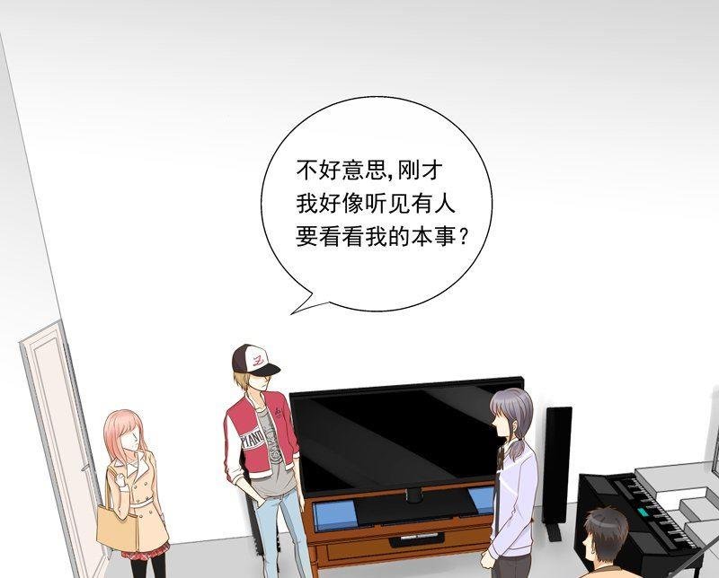 第23话凭本事去留？