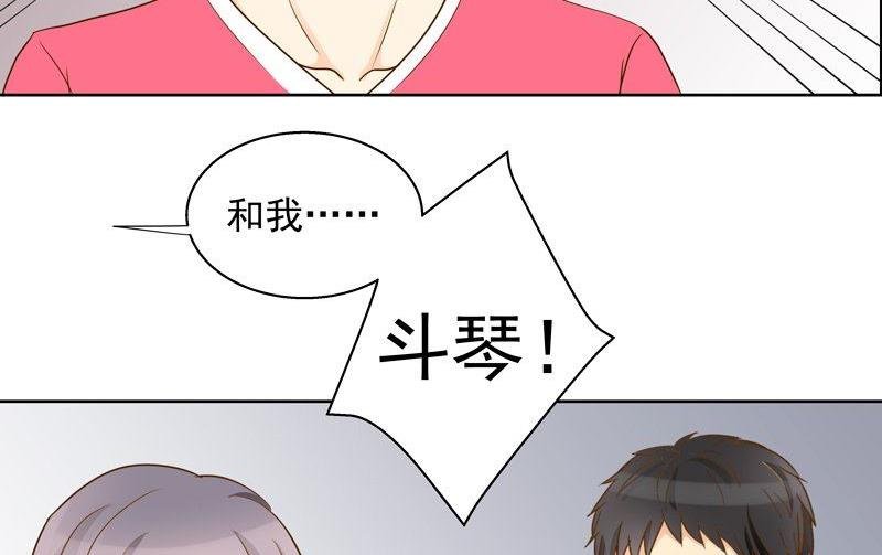 第23话凭本事去留？