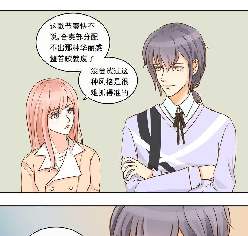 第24话斗琴（上）