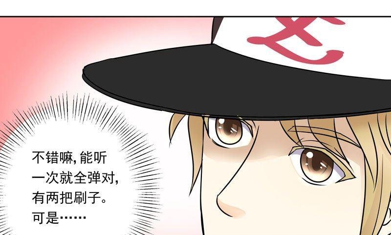 第24话斗琴（上）