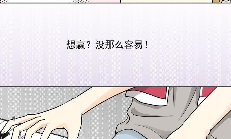 第24话斗琴（上）