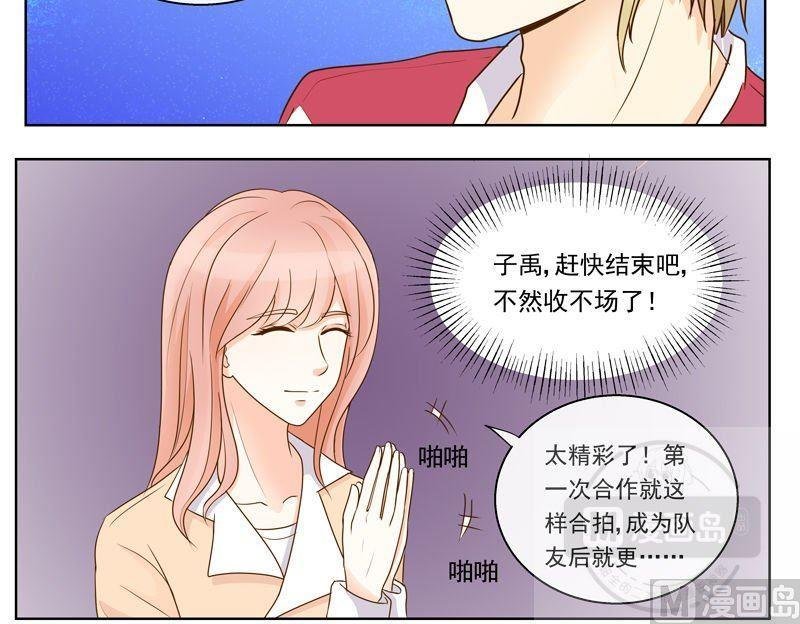 第25话斗琴（下）